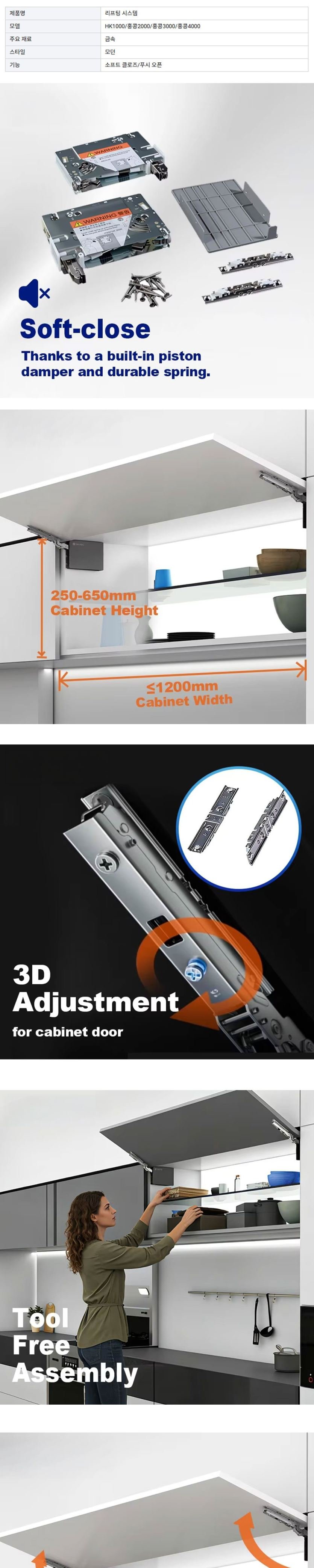 Flex Lift 유압식 프리스톱 도어 리프트 상세 1