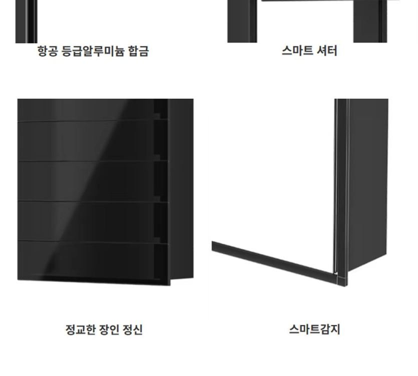 TSZHA 전동 플랩 업 도어 리프트 상세 2