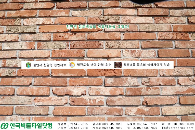 홍고 타일 - 제주 하얏트 호텔 상세