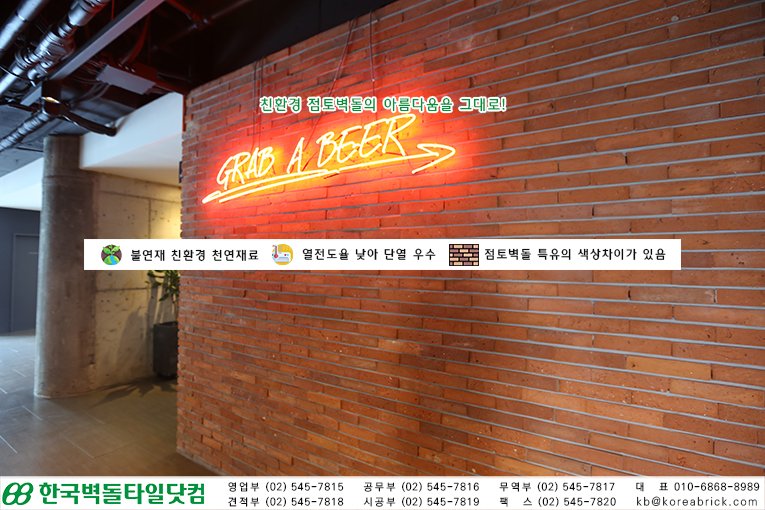 홍고 타일 - 제주 하얏트 호텔 상세