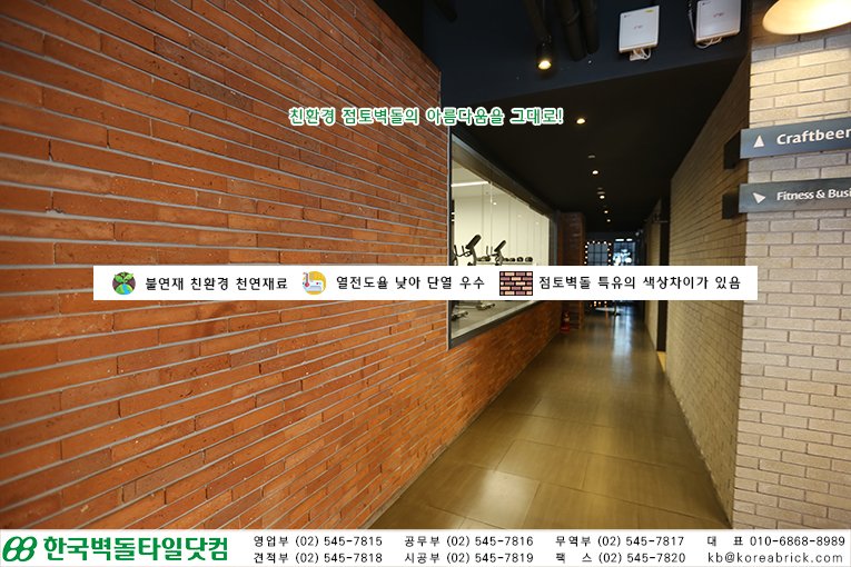 홍고 타일 - 제주 하얏트 호텔 상세