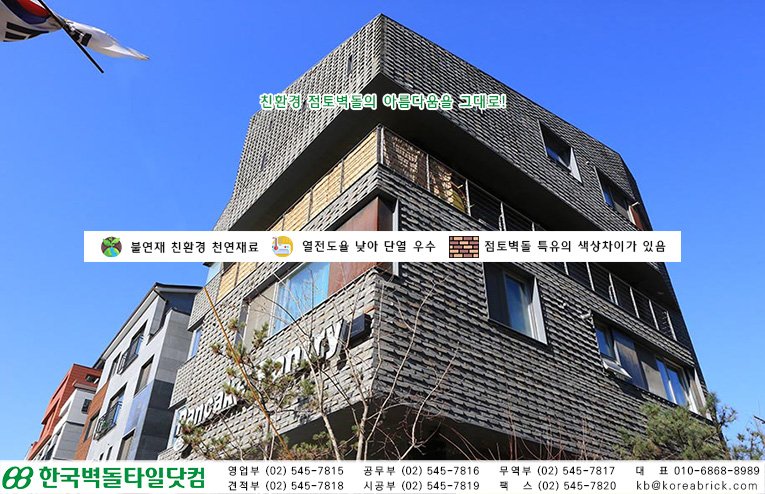 청고스무스 - 광교 상세