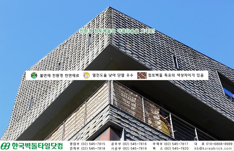 청고스무스 - 광교 상세