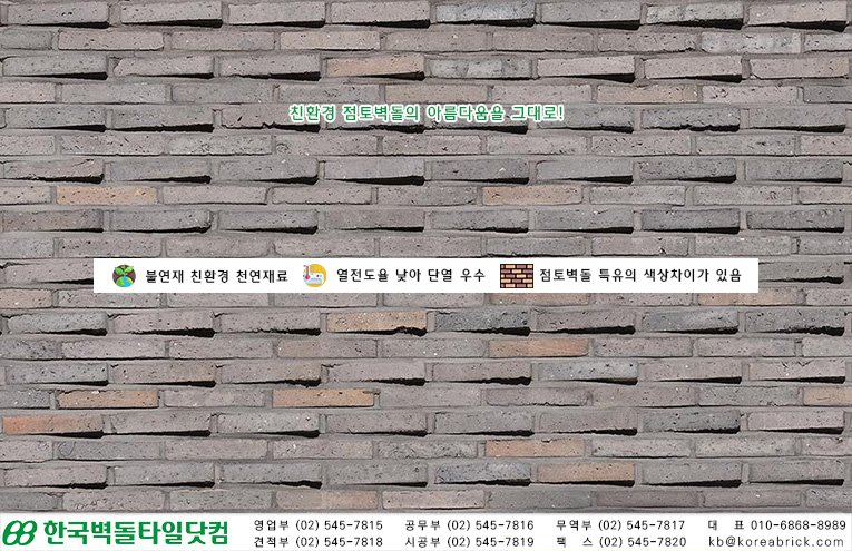 청고스무스 - 광교 상세