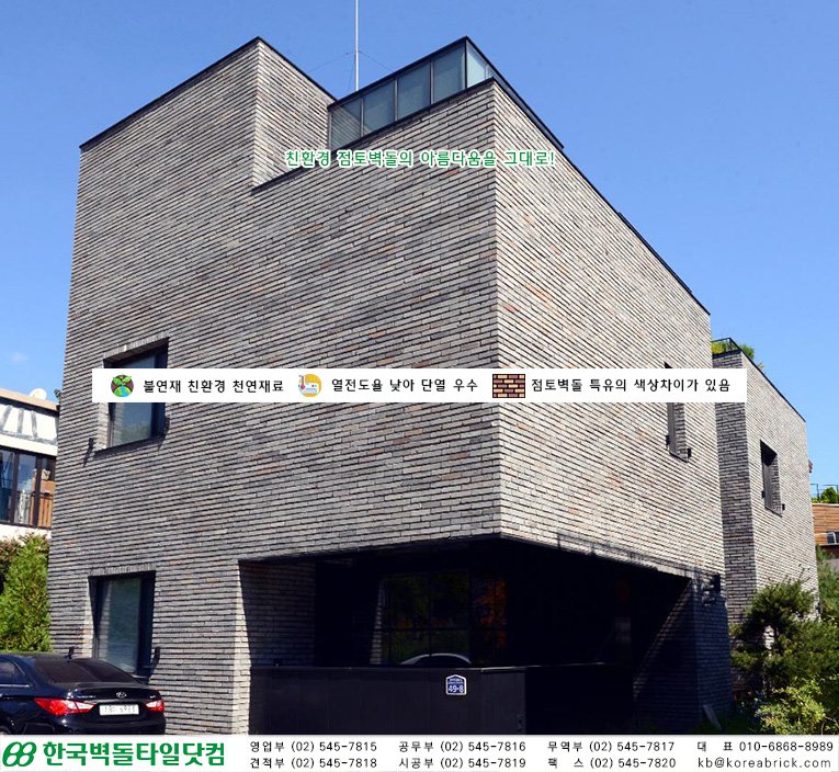 청고스무스 - 판교 상세