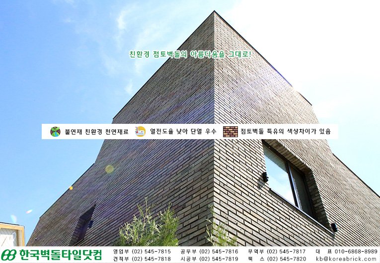 청고스무스 - 판교 상세