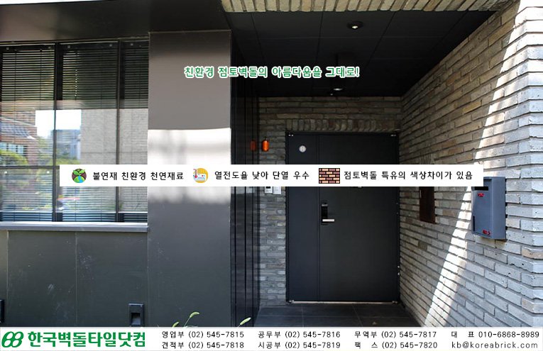 청고스무스 - 판교 상세