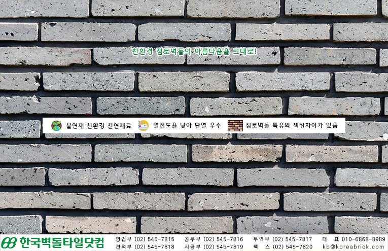 청고스무스 - 판교 상세