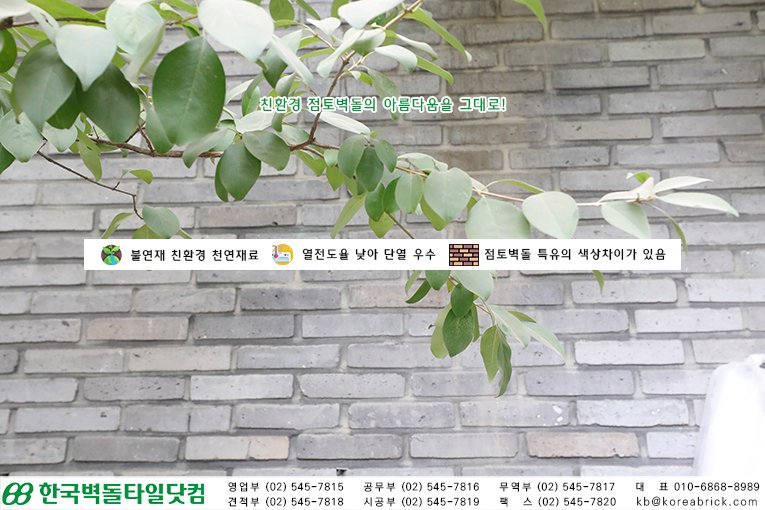 청고스무스 시공사례 - 용산구 한남대로 상세