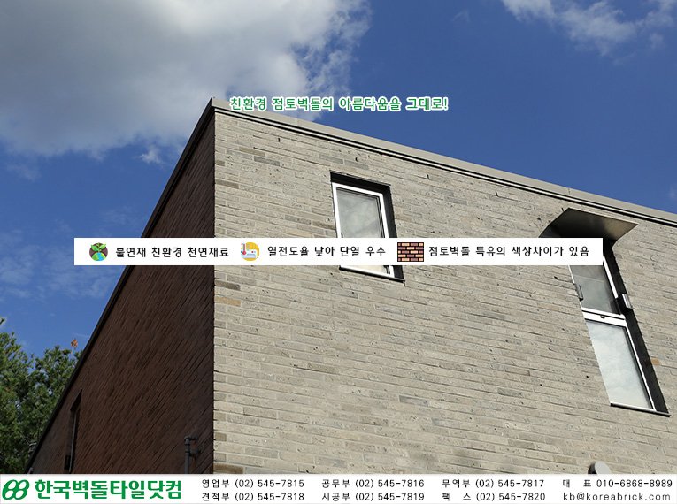 청고스무스 - 산운로 32번길 상세