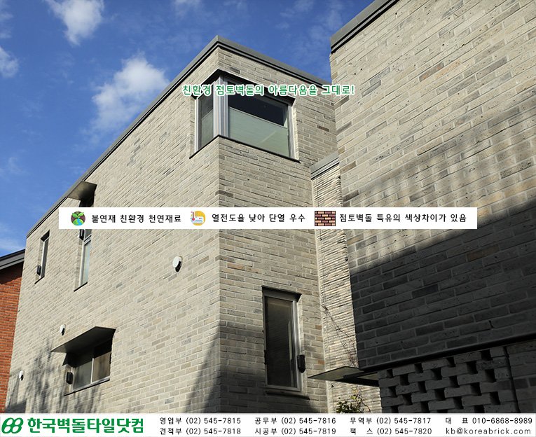 청고스무스 - 산운로 32번길 상세