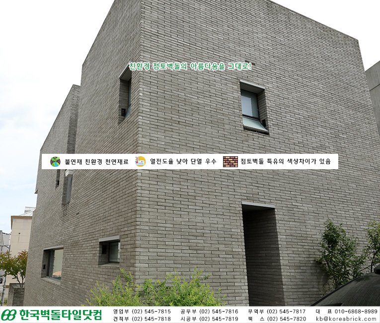 청고스무스 - 운중로 30번길 상세