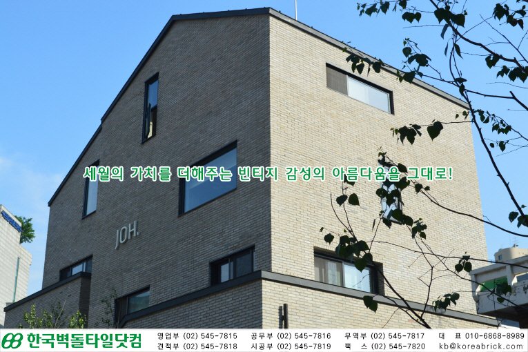 백고스무스 - 동산동 상세