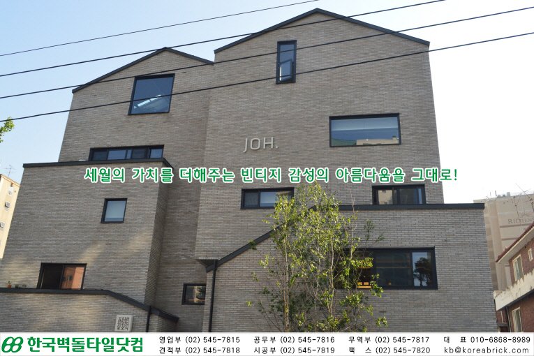 백고스무스 - 동산동 상세