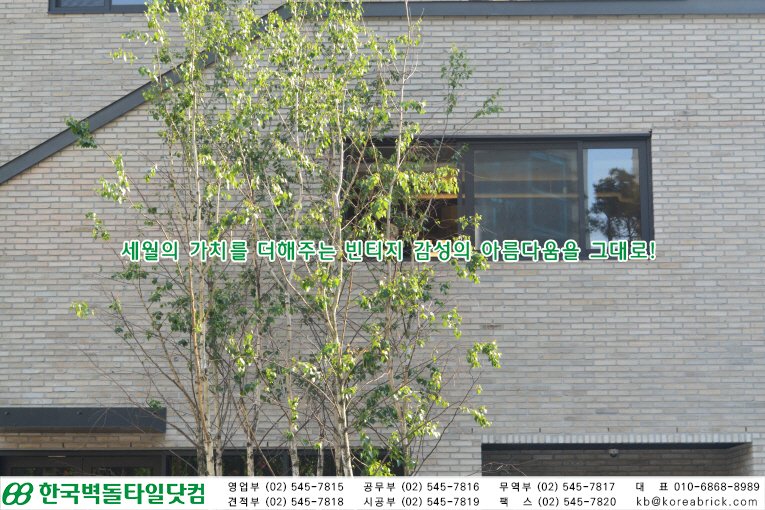 백고스무스 - 동산동 상세