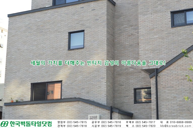 백고스무스 - 동산동 상세
