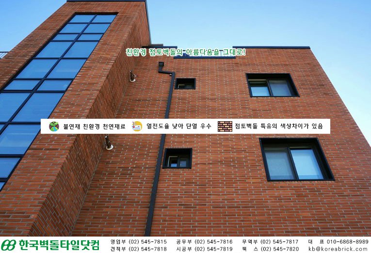290델라레드 상세