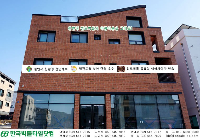 290델라레드 상세