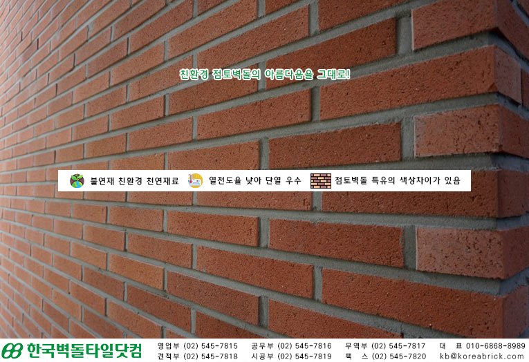 290델라레드 상세