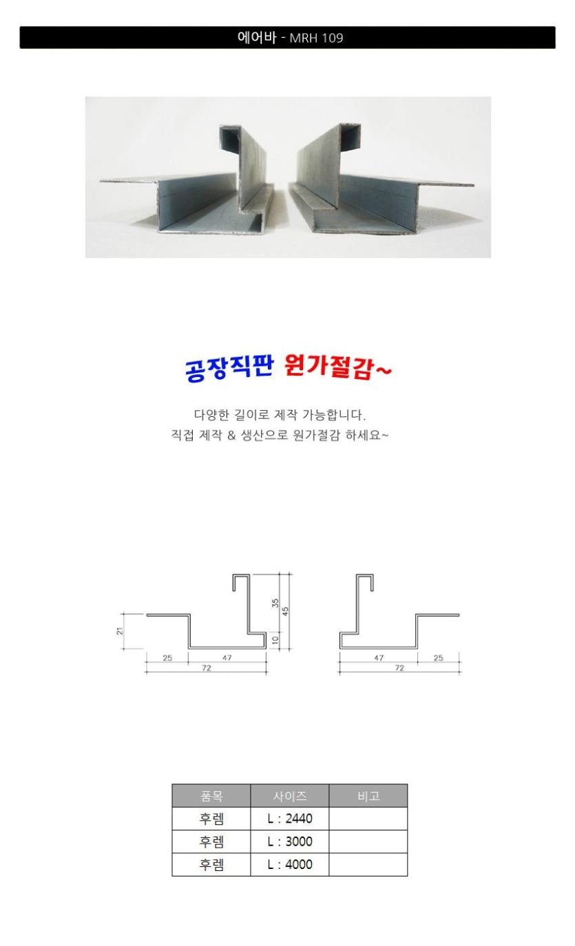 에어바