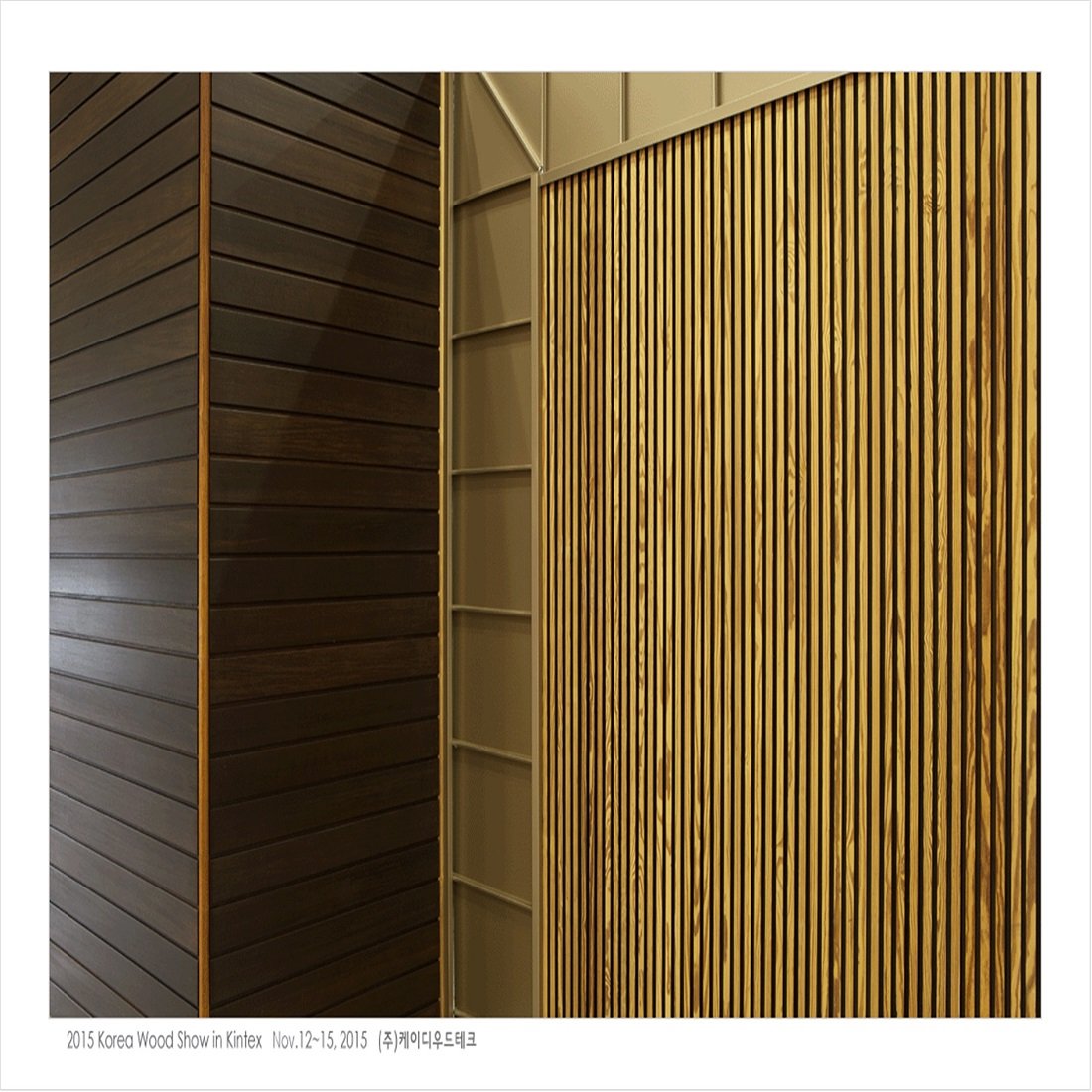 KHouse 인테리어와 외부디자인 ; k하우스