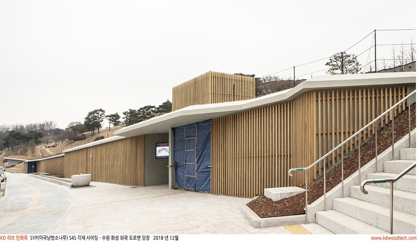 수원화성 갤러리입구 펜스 시공사진