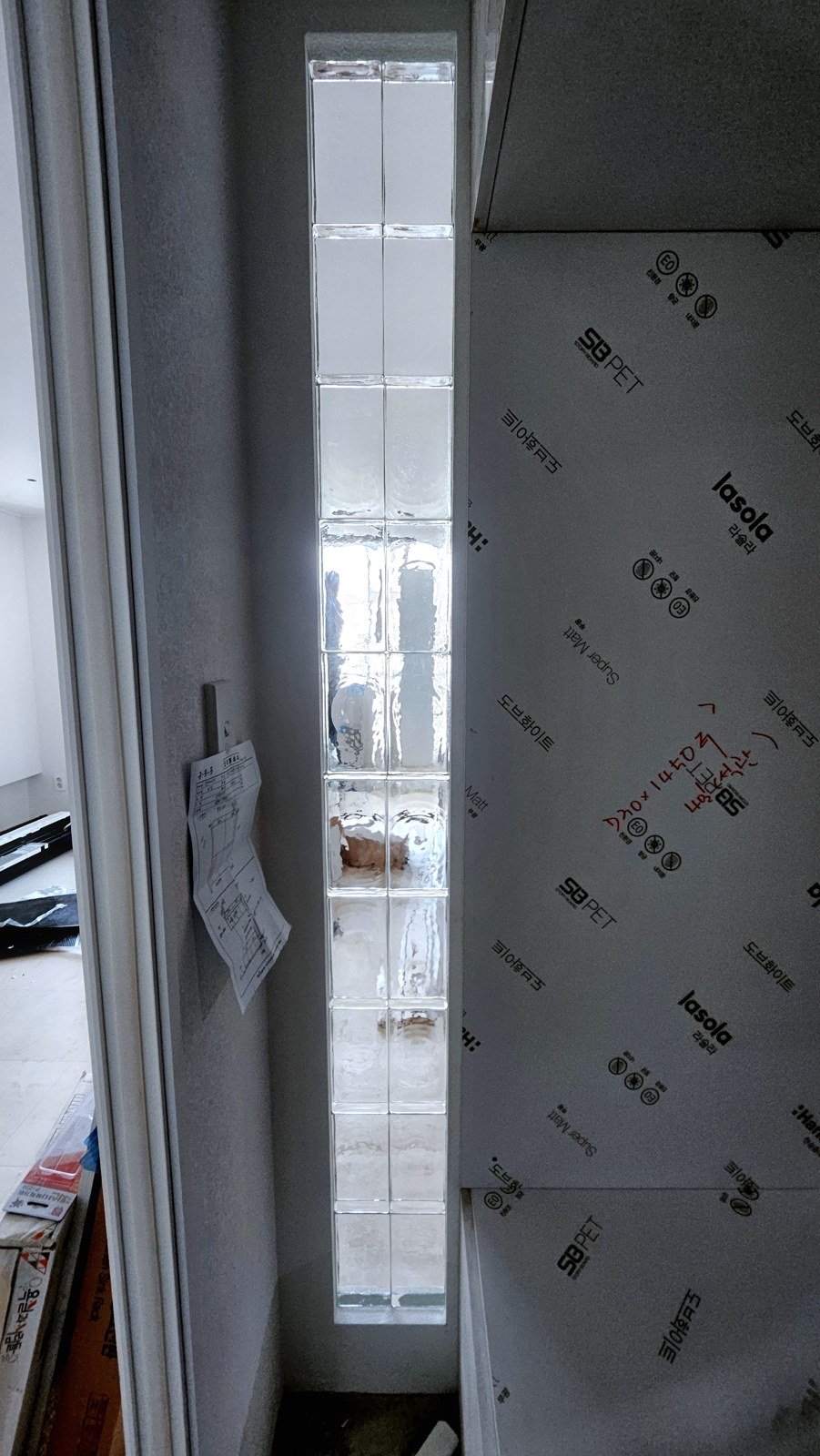 성북구 두산 아파트