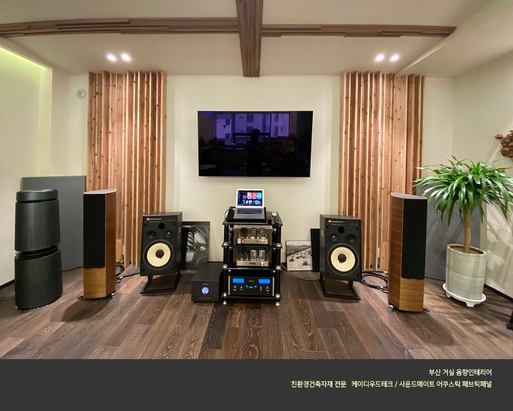 스피커의 흡음을 위하여 패브릭패널 설치