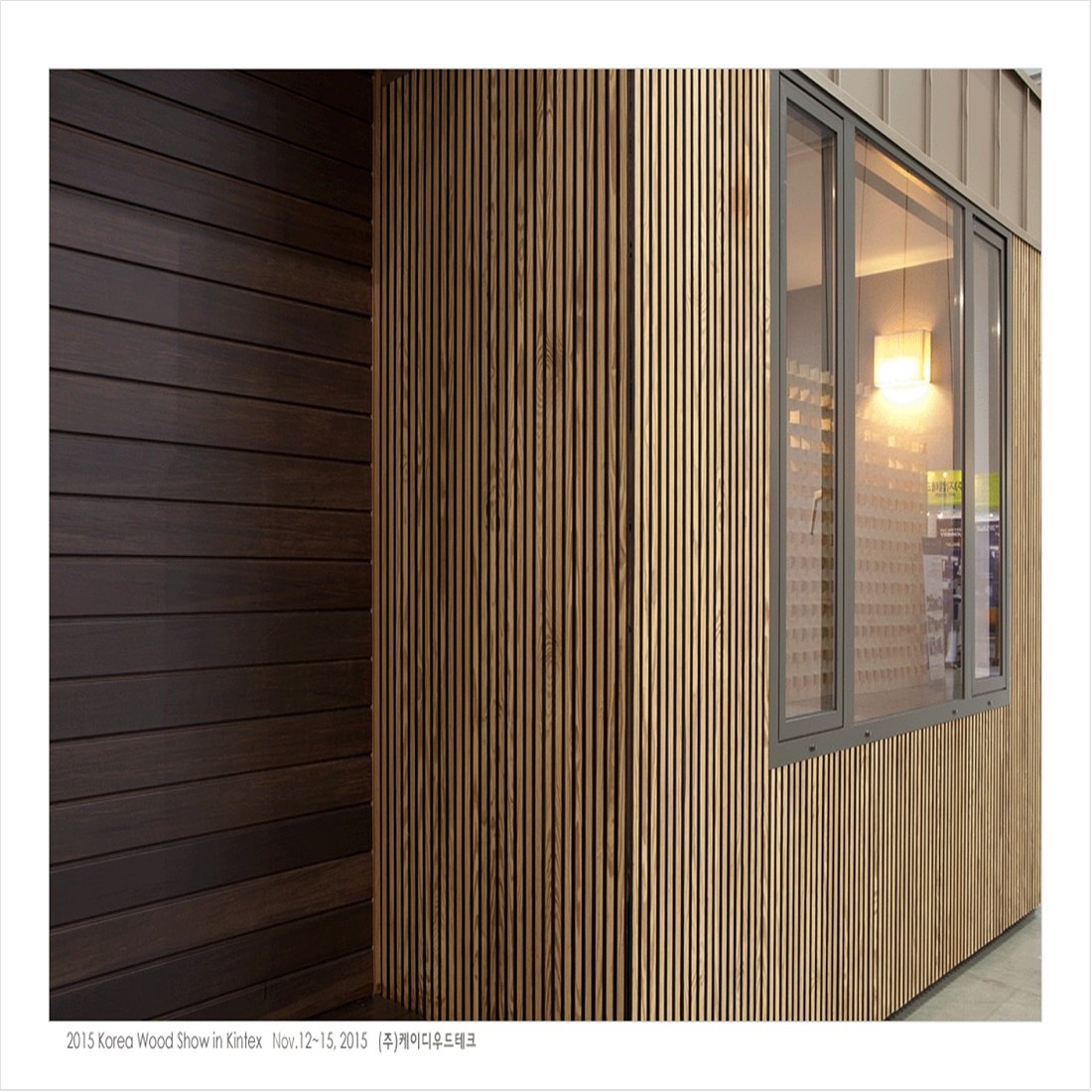 KHouse 인테리어와 외부디자인 ; k하우스