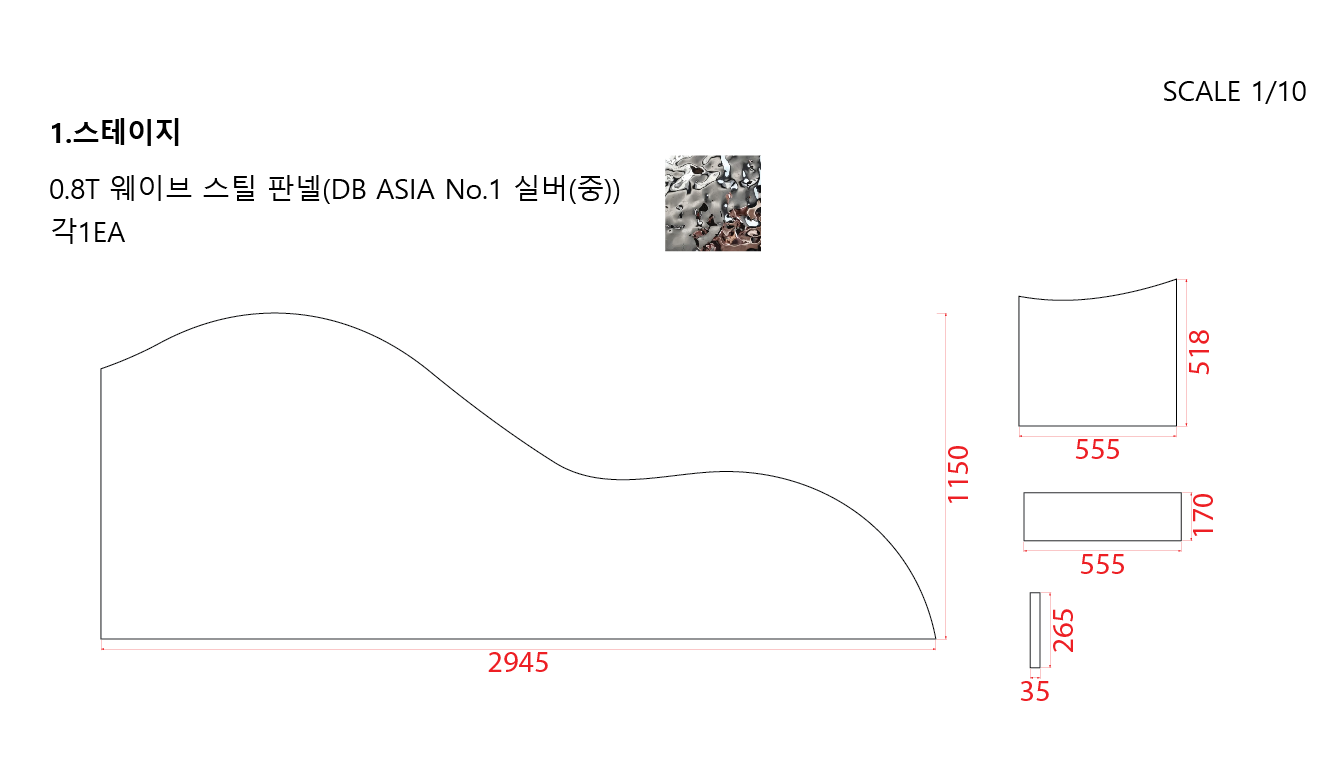 말본매장 인테리어
