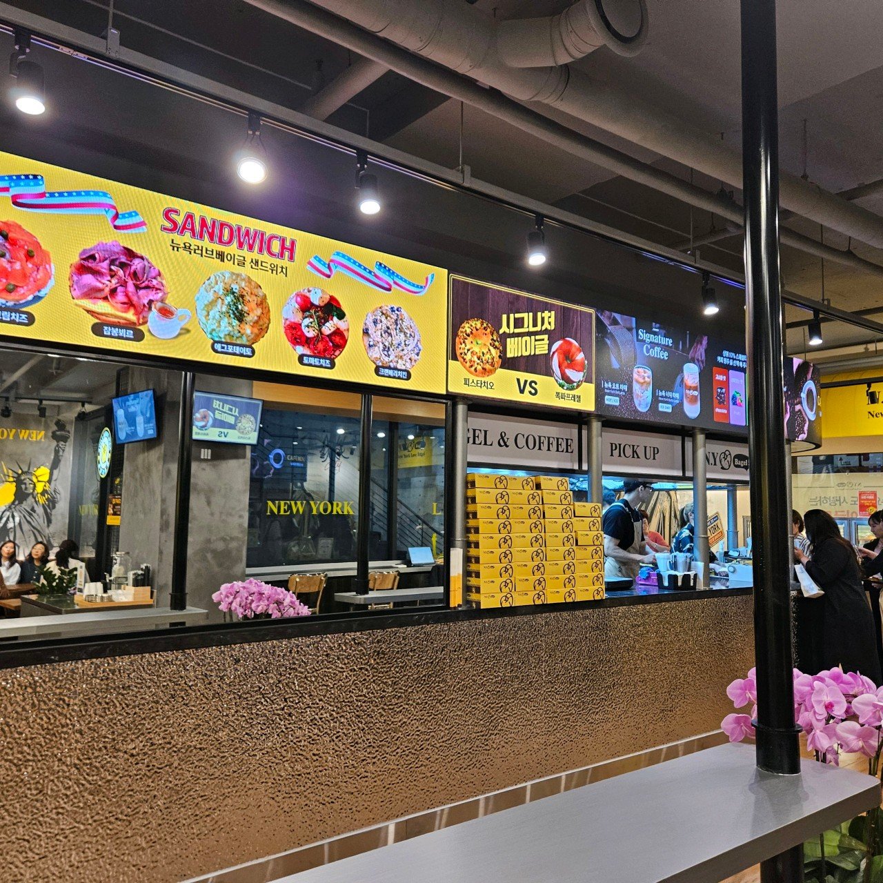 뉴욕러비베이글 강남본점