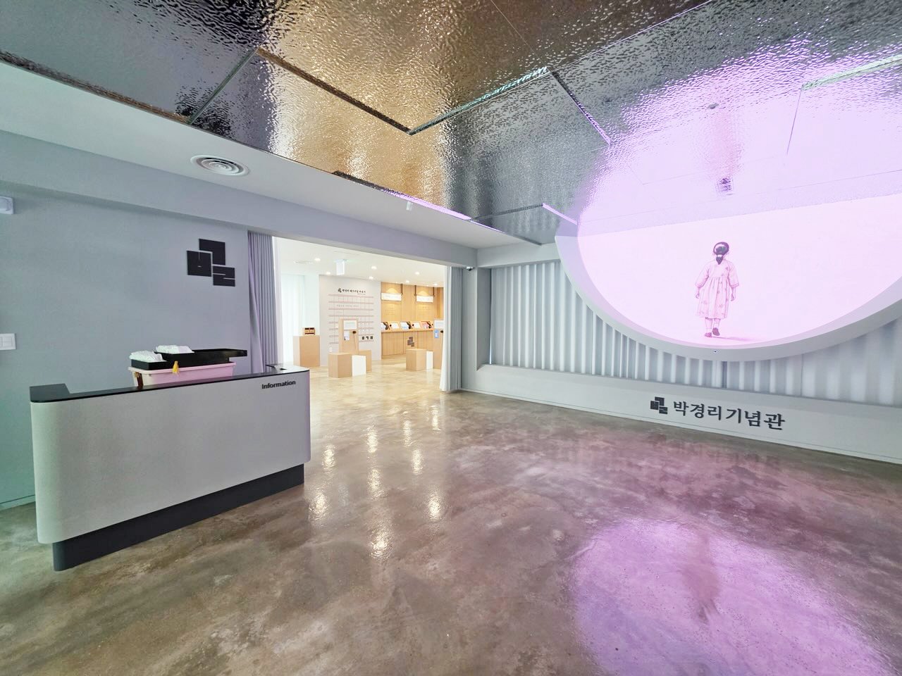 박경리기념관 천정시공