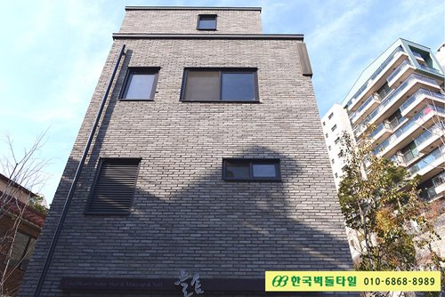 청고스무스 - 광교