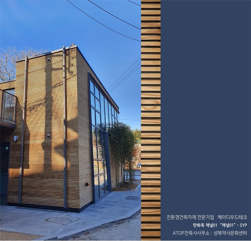 서울 성북역사문화센터 - ATOP건축사사무소 설계 현장사진
