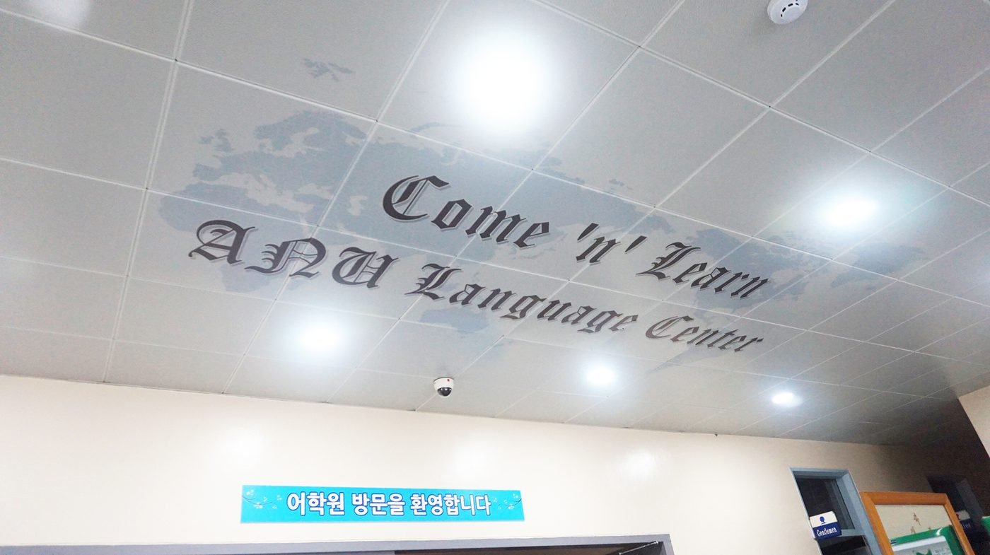 [SDMC]교육시설_안동대학교 로비 600X600 P18 디자인
