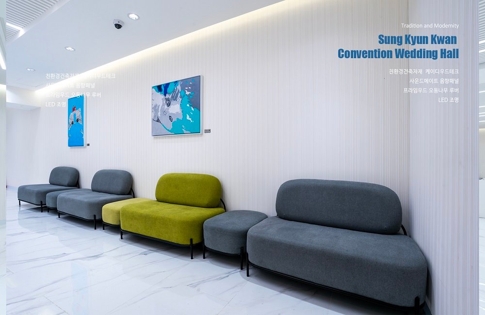 성균관컨벤션 Sung Kyun Kwan Convention …