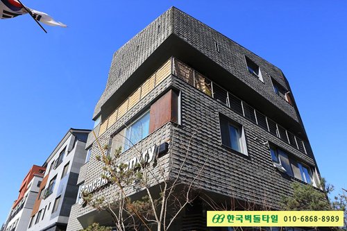 청고스무스 - 광교