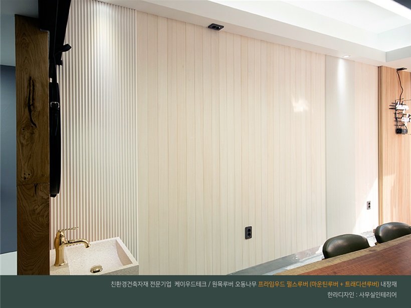 왕십리 한라디자인 인테리어 사무실 상공간 - 한라디…