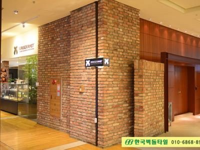 홍고타일 - ANDREW