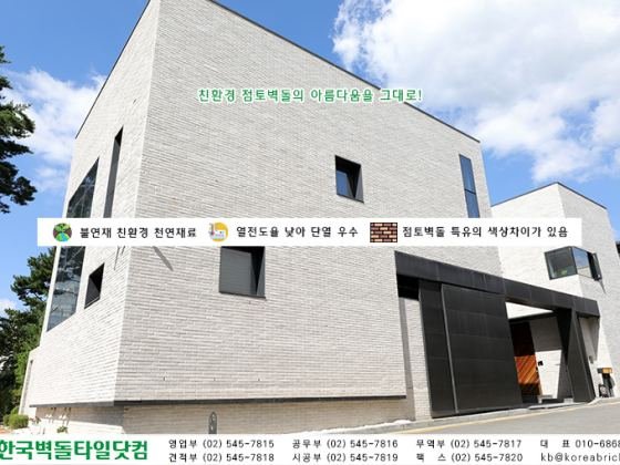 백고스무스 - 운중동 운중로
