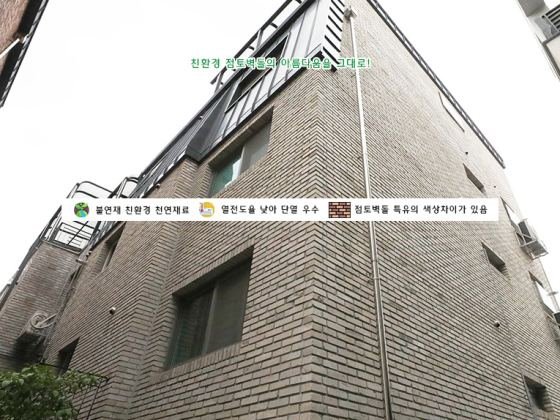 백고벽돌 시공사례 - 식송1로 36, 바로 인테리어 디자인