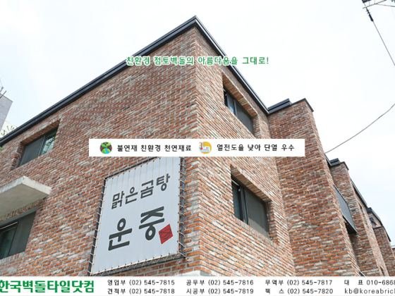 홍고타일 - 하오개로