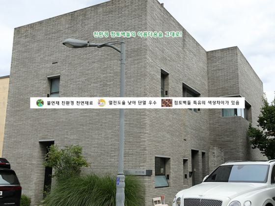 청고스무스 - 운중로 30번길
