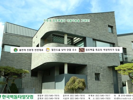 청고스무스 - 위례한빛로 3-13