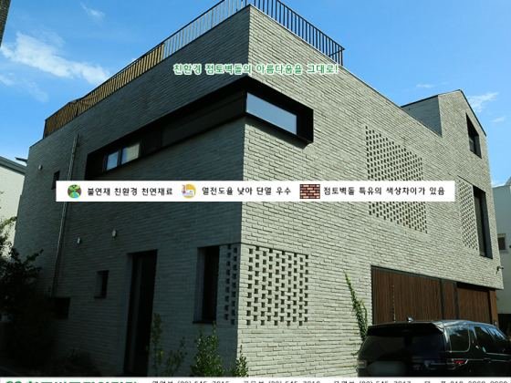 백고스무스 - 서판교