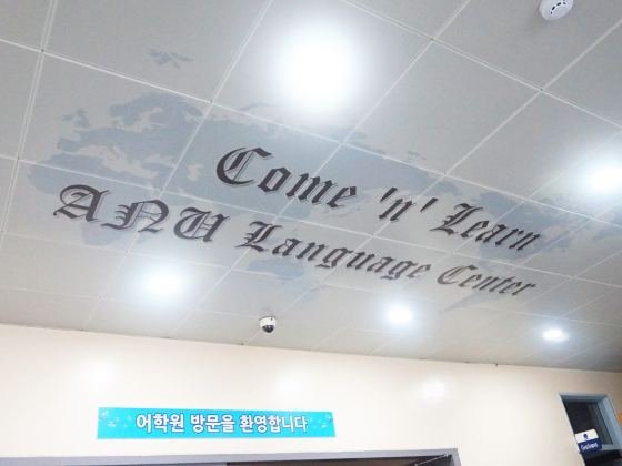 [SDMC]교육시설_안동대학교 로비 600X600 P18 디자인
