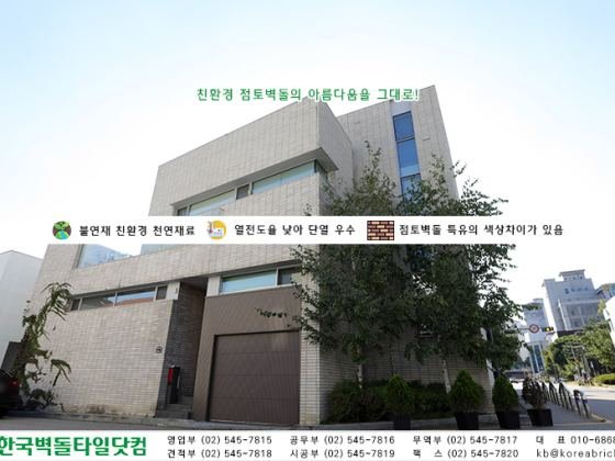 백고스무스 - 판교동