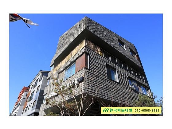 청고스무스 - 광교