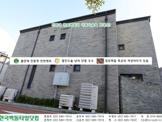 청고스무스 시공사례 - 판교 171-23