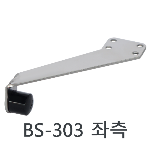 문틀스토퍼 (좌,우구별) 고무색상 검정